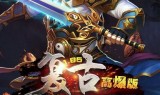 (传奇游戏手机版单机版)传奇游戏手机版单机