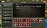 (新开传奇手游网站大全)传奇手游新开首区