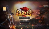 手机端游传奇哪个好玩传奇端游哪个可以赚钱