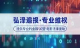 传奇手游充值漏洞传奇手游充值平台