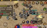 1.76复古传奇手游176复古传奇手游发布网