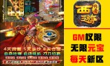 (手游传奇脚本编辑器免费版下载安装)手游传奇脚本编辑器免费版