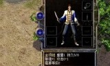 (传奇世界名字符号大全)传奇世界手游名字大全