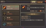 法师传奇手游法师传奇游戏下载