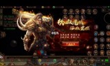 (传奇竖版手游无限元宝满v)传奇竖版手游