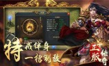 (传奇手游之家族名字大全霸气)传奇手游之家