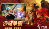 不用氪金的传奇手游不氪金能玩下去的传奇
