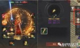 (3D传奇手游)3d复古传奇手游