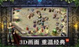(平民玩的传奇手游有哪些)平民玩的传奇手游