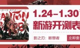 传奇游戏手游开服表手游传奇类游戏开服表