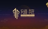 传奇世界3d手游开服时间传奇世界3d手游官网