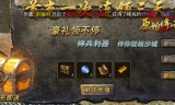 (不充值手游传奇怎么玩)不充值手游传奇
