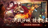 (新开传奇手游发布网999)999传奇新服网手游