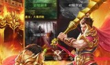 传奇打金手游推荐端游打金传奇推荐