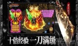 传奇手游赚钱是真的吗手游传奇真的可以赚钱吗