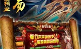 至尊传奇手游版下载至尊传奇手游版下载官网