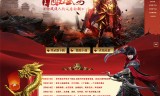传奇手游发布网址传奇手游发布网址大全