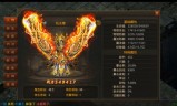 2020新开传奇手游一区2020不氪金的良心传奇手游