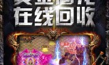 (模仿传奇的手机游戏有哪些)模仿传奇的手机游戏