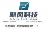 手游传奇怎么开服?手游传奇怎么架设