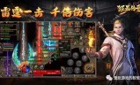 蓝月传奇手游升级蓝月传奇手游下载