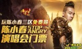 传奇世界手游新开服网站新开传奇世界手游私sf官网