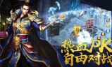 (官方回收人民币的手游传奇)传奇官方手游下载