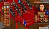 陆小凤传奇手游陆小凤手游怎么没有了