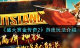 传奇手游是不是很费钱传奇手游花钱吗?