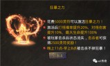 传奇手游搬砖哪个好传奇类手游搬砖