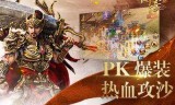 传奇世界手游手机版传奇世界手游手游