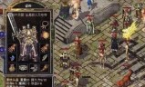 传奇手游变态版本3d传奇手游变态版本