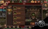 (传奇世界手游装备传承)传奇世界手游装备