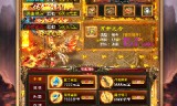 (手游传奇刷元宝软件下载)传奇手游掉元宝版