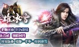 打金单职业传奇手游冰雪版冰雪版本传奇打金攻略打金传奇冰雪版本手游免费下载