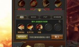 (传奇装备回收是什么意思)装备回收的传奇手游