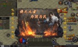 烈焰传奇手游官网9377烈焰传奇手游官网