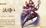 (传奇世界3d手游官方网新区)传奇世界3d手游官方网