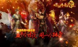 (传奇手游新开网站)新开传奇手游发布网站