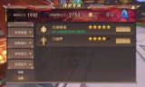 (轩辕传奇手游归元鼎配方完整图)轩辕传奇手游