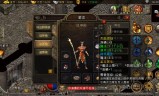 (手游真三国无双)手游真传奇