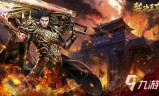 新版传奇游戏手游2021最新版传奇手游
