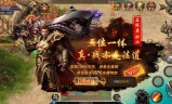 无赦单职业传奇手游无赦版本单职业