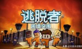(单机破解传奇类游戏)传奇手游单机破解版