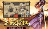 (远古传奇手游激活码是多少)远古传奇手游