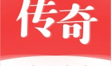 99传奇手游盒子996传奇手游盒子