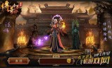 (武侠类手游手机游戏)手游传奇手机游戏