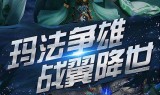 (火龙复古传奇手游怎么升级快)1.80火龙复古传奇手游