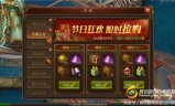 传奇霸业手游官网传奇霸业手游官网公告