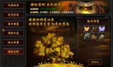 (怎么找传奇手游)怎么开传奇手游详细流程